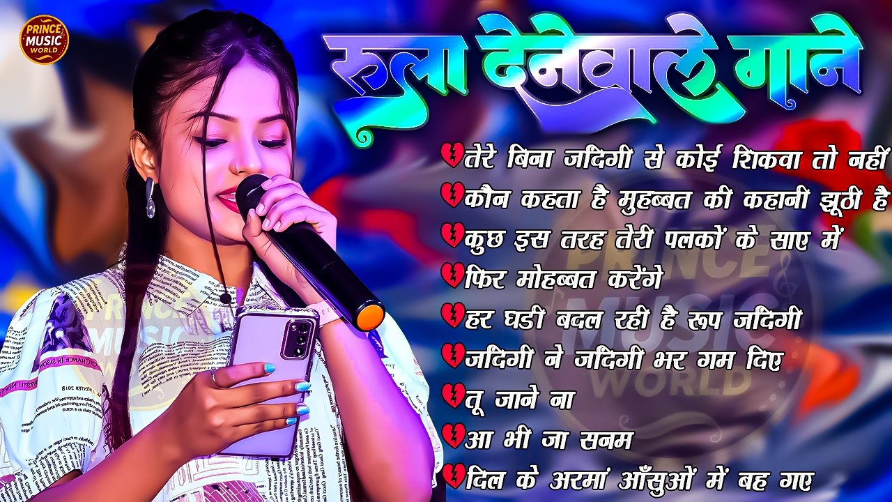 🌹 Best Evergreen Romantic Hindi Songs | Ankita Bhattacharya Love Collection | Old Is Gold 90’s Hits