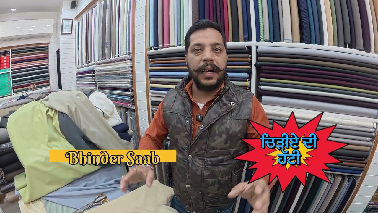 ਮੁਕਤਸਰੀ ਕੁੜਤੇ ਪਜਾਮੇ #highlightseveryone #panjaab #viral #amritmaan #highlight @RajuGoatFarm #brst 