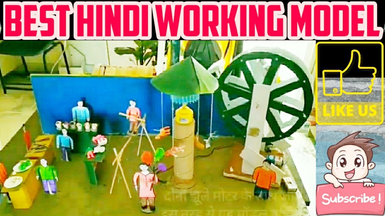 Hindi working model on story Eidgah idgah || hindi working project model || hindi model exhibition