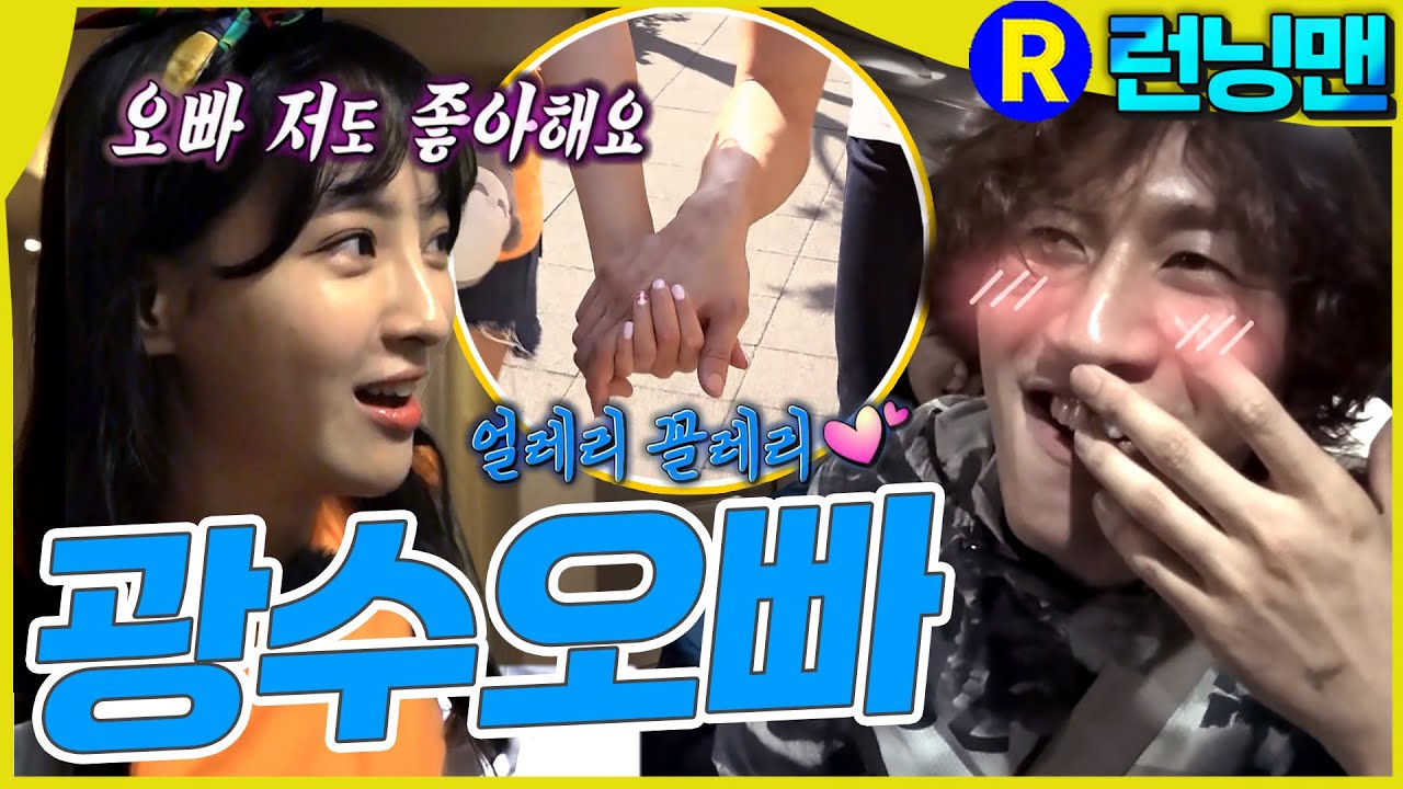 듣기만해도설레는그이름 
