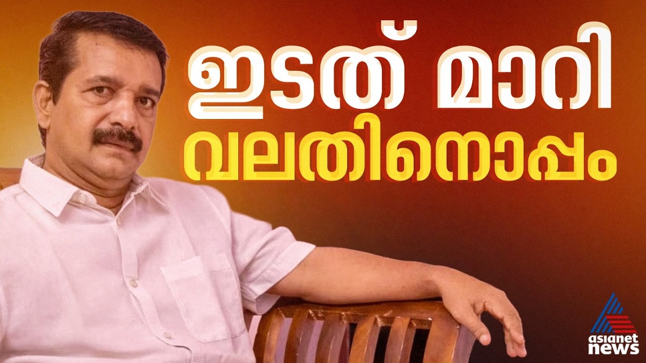 എ.സുരേഷ് UDF സ്വതന്ത്ര സ്ഥാനാർഥി; നാളെ വി.ഡി.സതീശൻ്റെ പുതുയുഗ യാത്രയിൽ പങ്കെടുക്കും