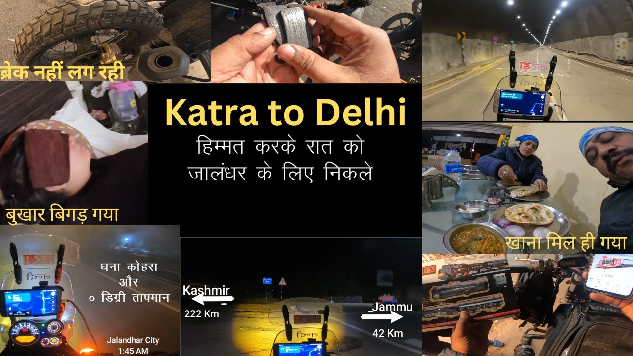 Katra to Delhi | part - 3.
