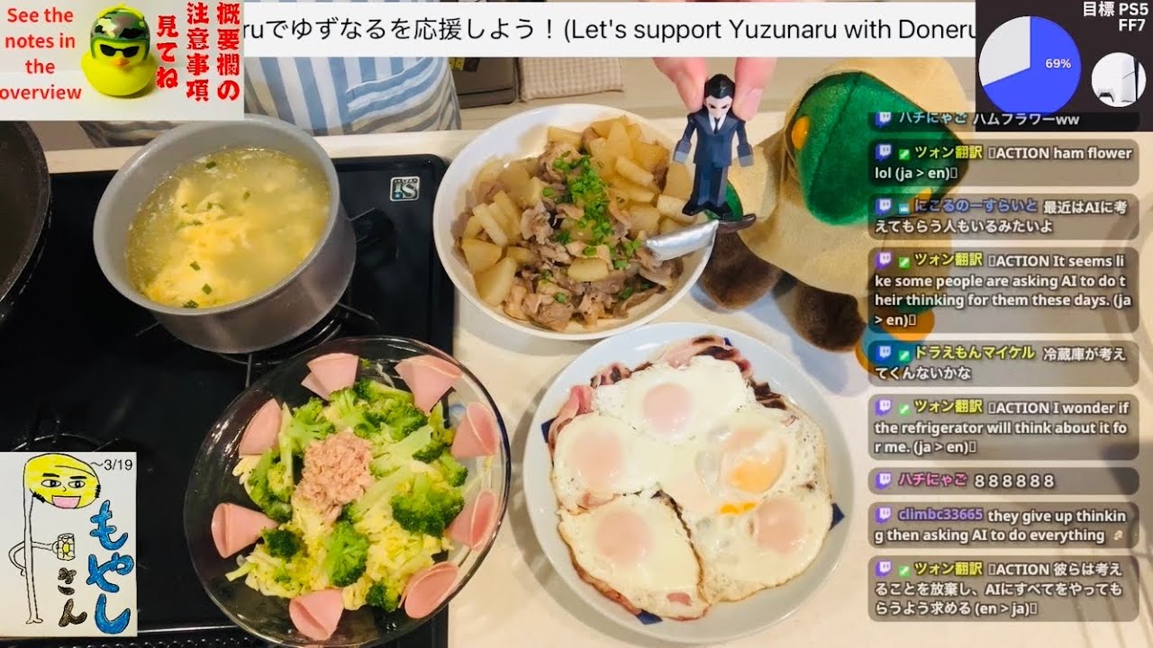 急げ！豚大根！目玉焼き！野菜！スープ！