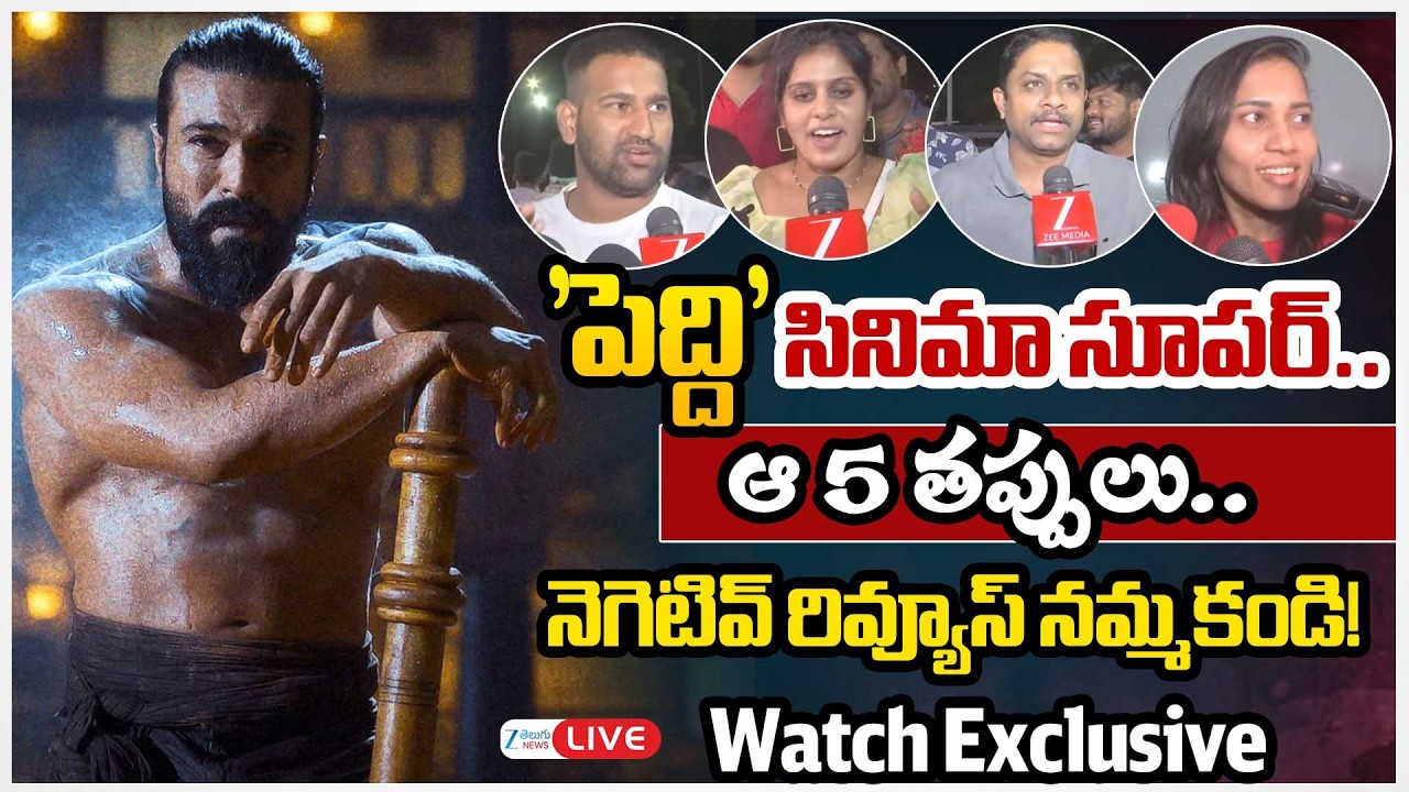 LIVE: Peddi 2nd Day Public Response | Ram Charan | Peddi Public Talk | Peddi Review | Zee News