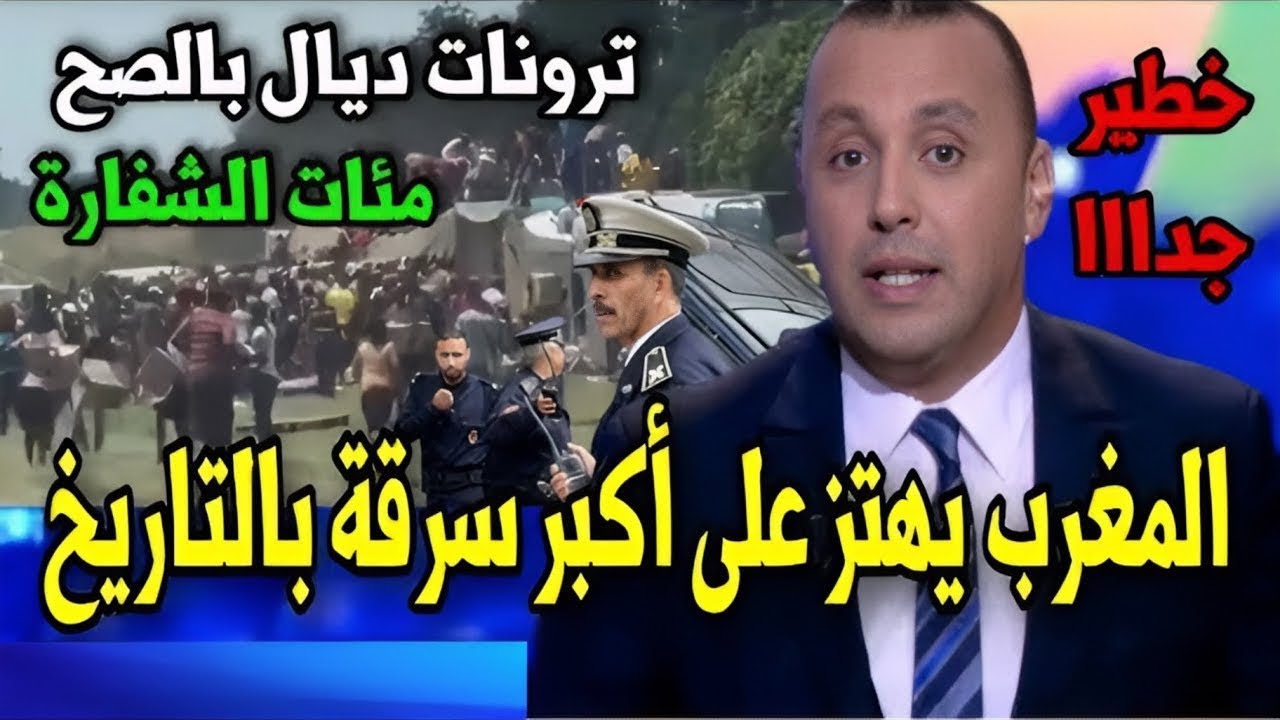 مباشرة المتورط في أكبر سرقة بالمغرب يكشف تفاصيل مروعة ، أخبار المسائية اليوم على القناة الثانية…