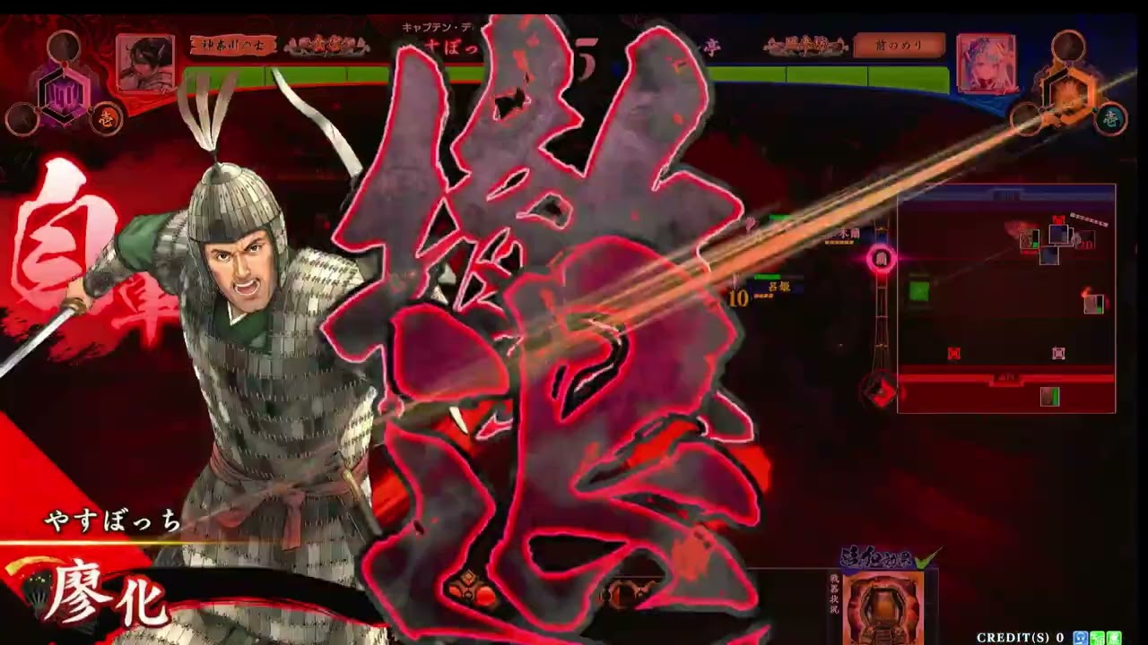 2026 02 18 22 15 53　5枚劉備　　vs  神速舞い