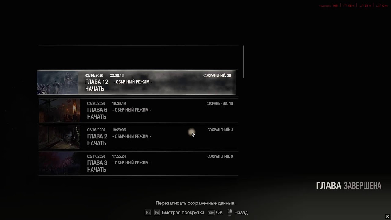 RE 4  Yadimda Deyil harda qalmisdim :D