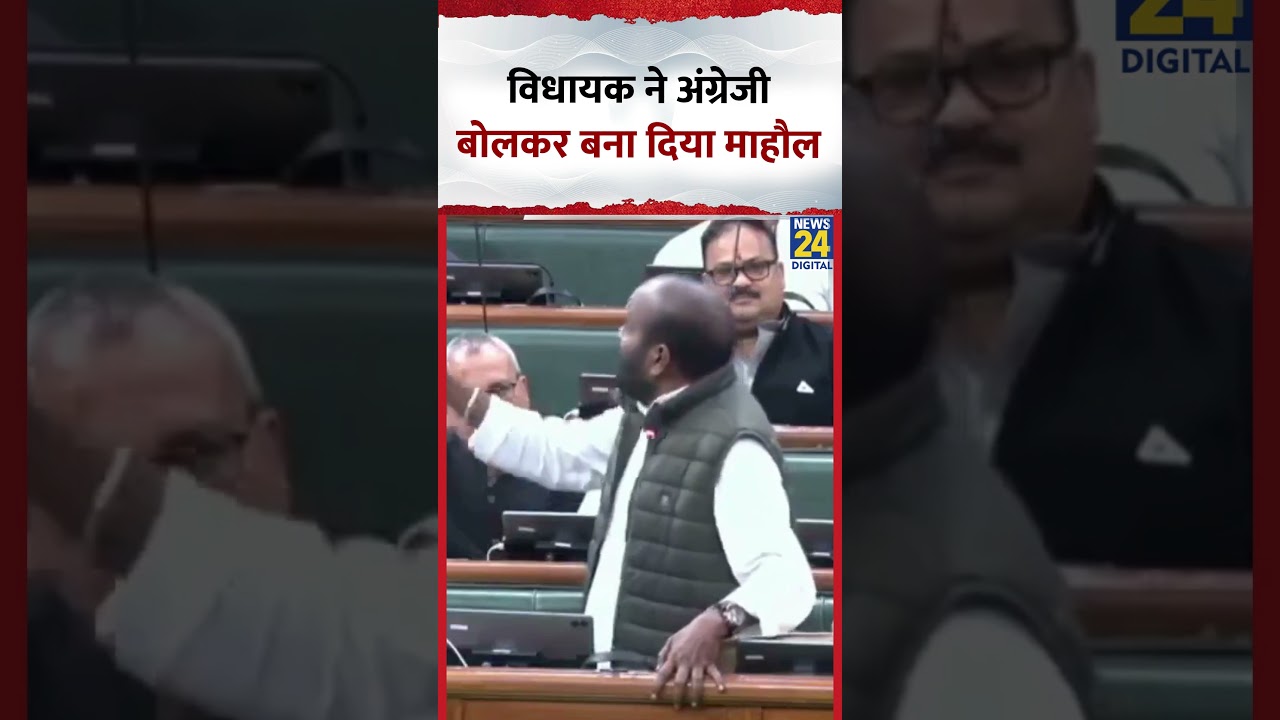 Bihar Vidhansabha में IP Gupta ने की Lalu Yadav की जमकर तारीफ. Nitish Kumar  के लिए भी बोले