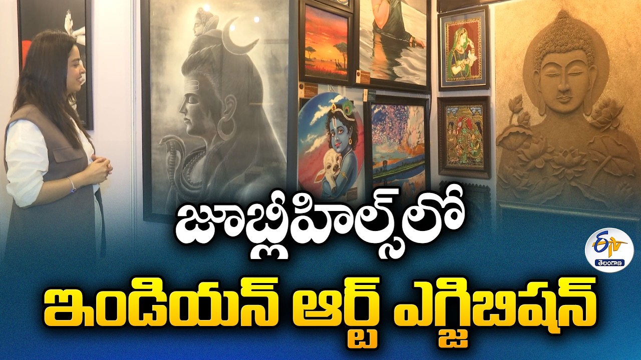Indian Art Exhibition in Jubilee Hills | 3000 Artworks on Display