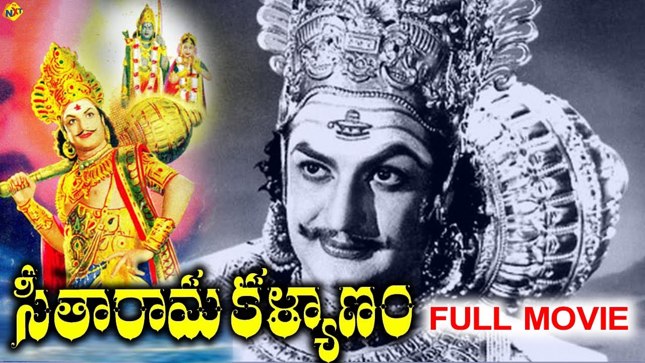 Seetha Rama Kalyanam Telugu Full Movie | NTR | Kantha Rao | Saroja Devi | N Trivikram Rao | TVNXT