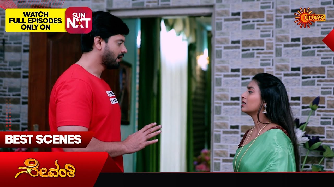 Sevanthi - Best Scenes | 24 Jan 2026 | Kannada Serial | Udaya TV