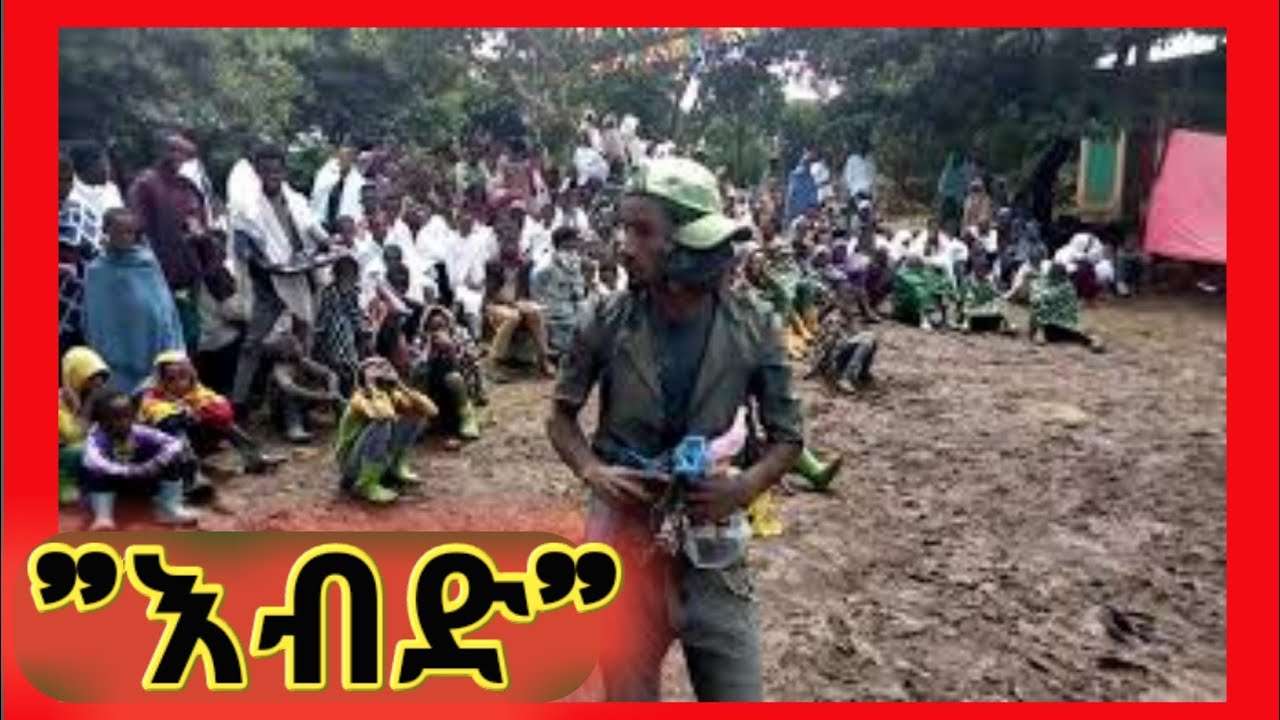 🟡ይሄንን አይቶ የማያለቅስ ኦርቶዶክስ የለም| አጭር በጣም አስተማሪ መንፈሳዊ ተውኔት |ኦርቶዶክሳዊ ተውኔት |ኢኦተቤክ |EOTC |Mahitot  |ማህቶት ቲዩብ