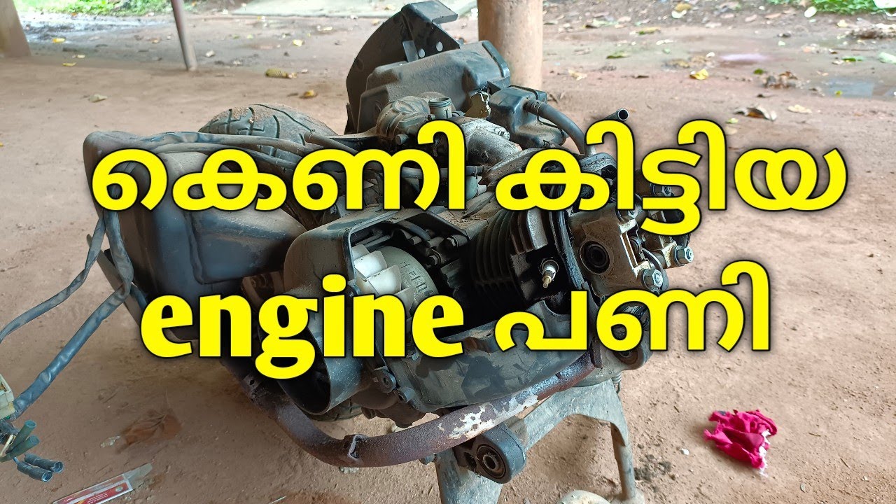 #Activa engine rebuilding||honda activa engine work malayalam||auto track ||