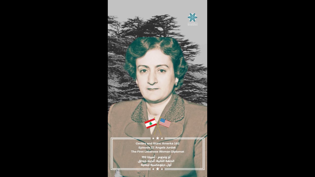 Cedars and Stars | Episode 2 | Angela Jurdak Khoury: Lebanon’s First Woman Diplomat