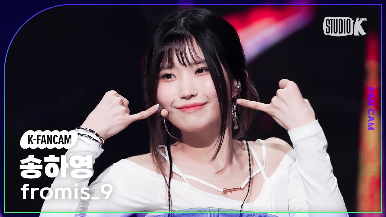 [K-Fancam] 프로미스나인 송하영 직캠 '#menow' (fromis_9 SONG HA YOUNG Fancam) @MusicBank 230623