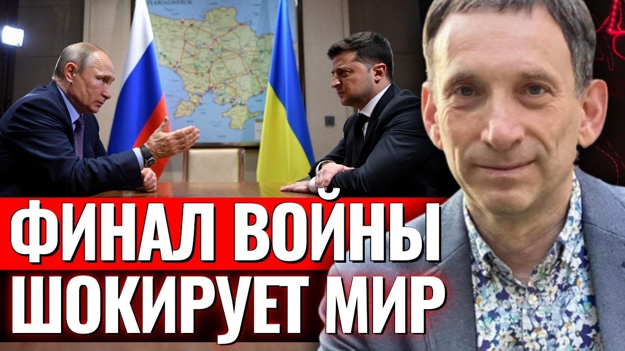 Портников раскрыл, какой конец ждет Украину! Каждое его слово уже сбывается с пугающей точностью!