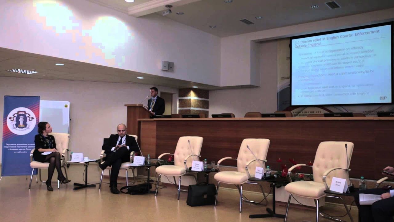 9. Ричард Пауэр Принудительное исполнение и английские суды