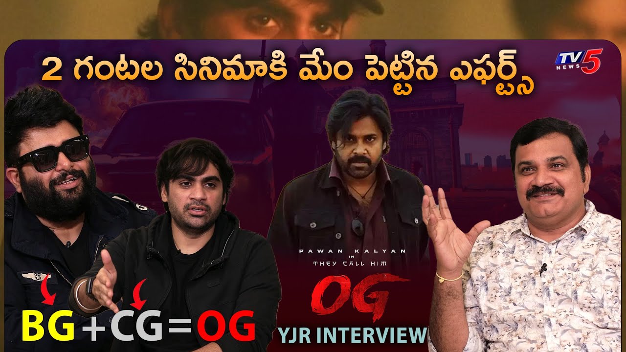 SS Thaman & Sujeeth Exclusive Interview with YJR | Pawan Kalyan OG Blockbuster | TV5 Entertainment