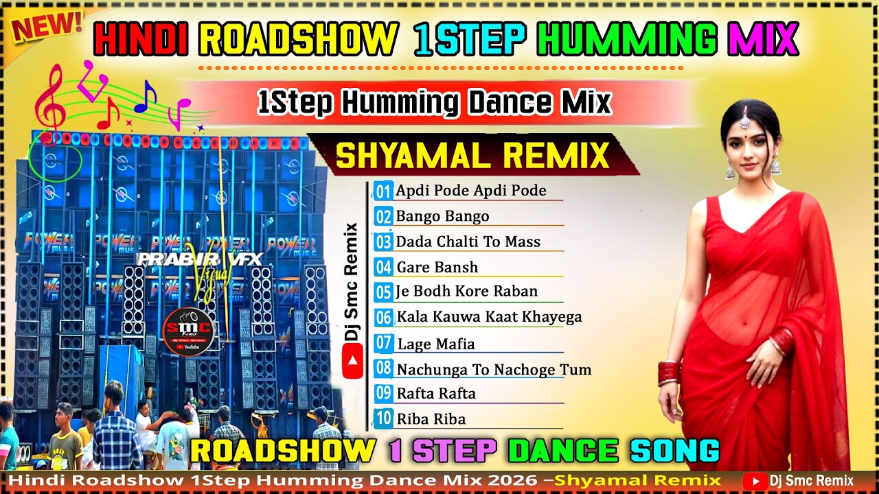 1step Hindi Humming Mix ✨ DJ Shyamal Remix ✨ High Voltage Vibration Roadshow Mix ✨ Dj Susovan Remix
