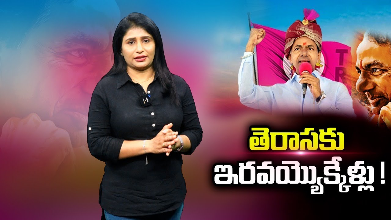 SPECIAL Focus On TRS Formation Day | Special Story On TRS Party | CM KCR | KTR | Mirror TV