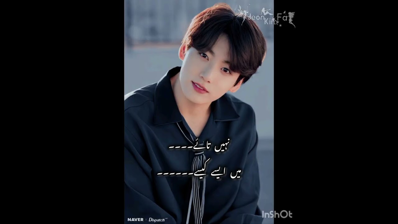 The cursed obsession one shot taekook ff in Urdu #taekook ff
