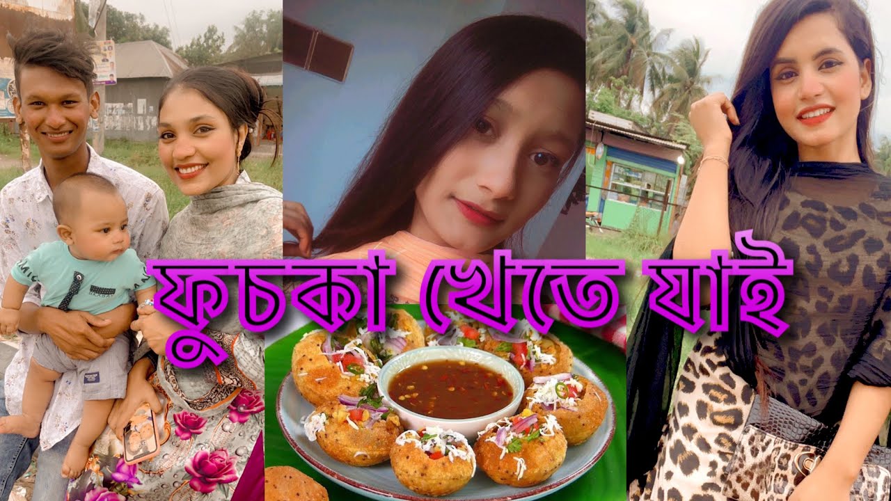 ফুচকা নিয়ে মারা মারি ॥ কি করলাম ফুচকা খেতে গিয়ে ॥ না হেসে পারবেনা #cat #dog #panipuri
