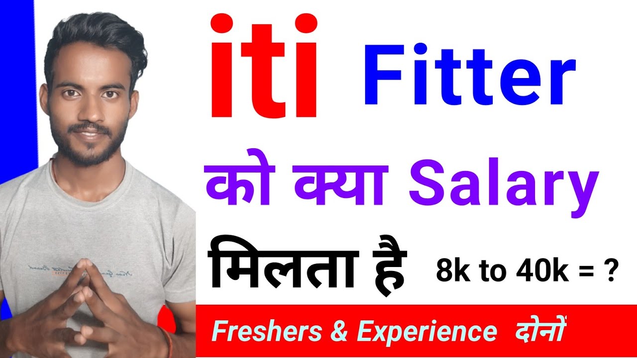 ITI Fitter Salary in Companies | ITI Fitter Career Growth | Salary After ITI Fitter Trade