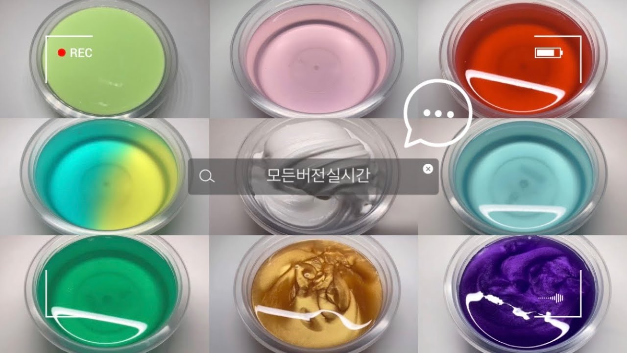 모든버전실시간 :: 10분 :: 여온님 영상 :: 모버실 :: 설참 :: 다주