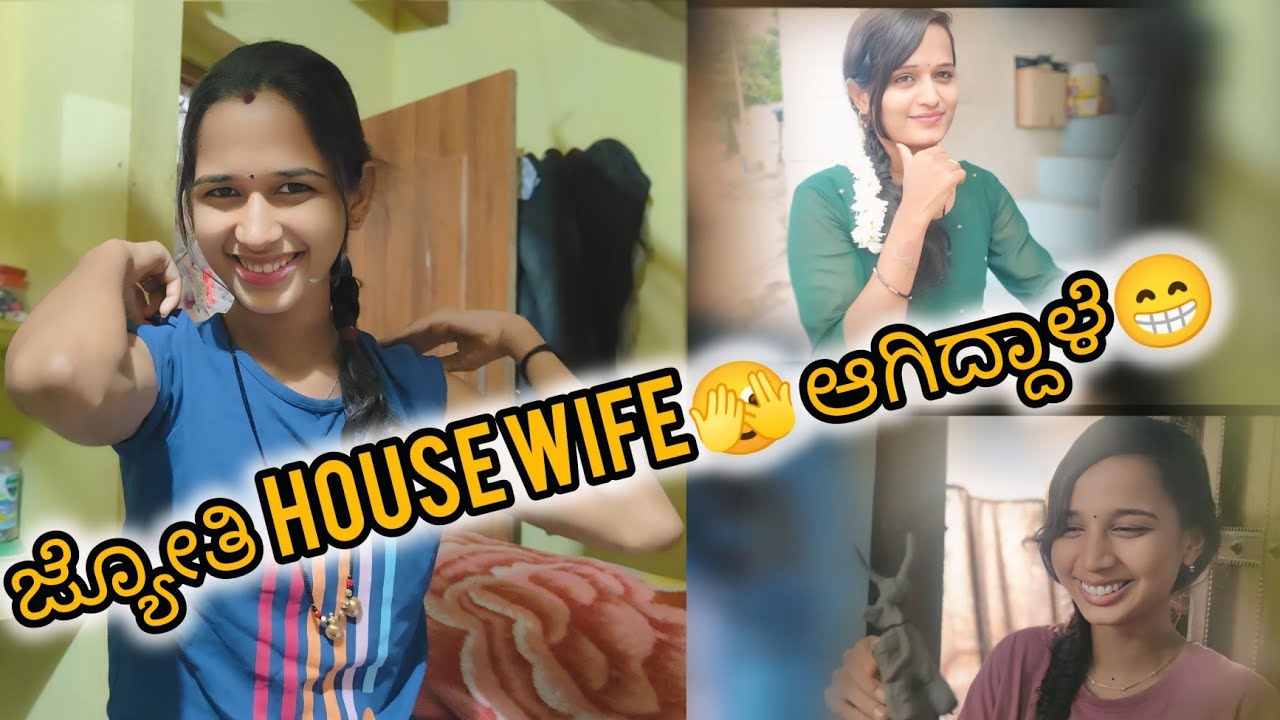 ಜ್ಯೋತಿ ಮತ್ತೆ ಸಾವಿತ್ರಿ ನಮ್ ಮನೆಗೆ ಬಂದಿದ್ರು 😍♥️😘 ಜ್ಯೋತಿ ಕೋತಿ ಆಟ ನೋಡೀ 🫢😁