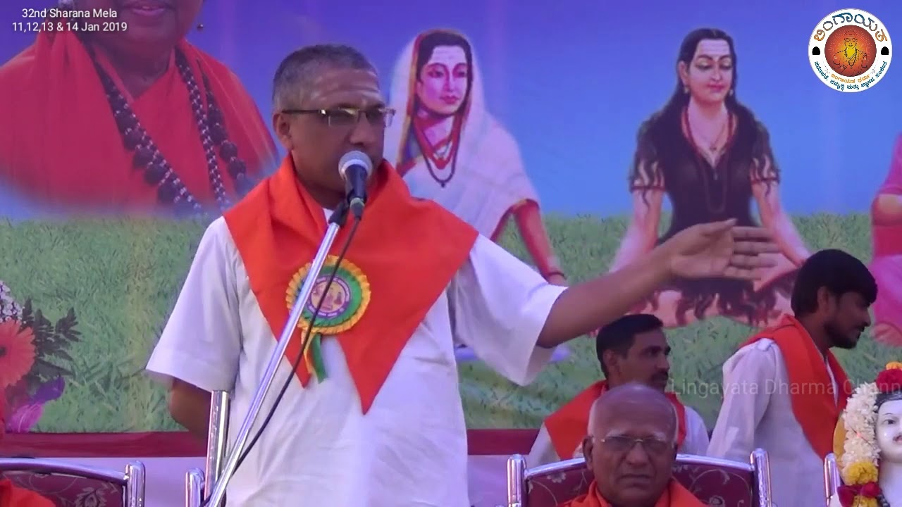Pujya Eshwar Mantur Speech | 32nd Sharana Mela | Kudalasangama