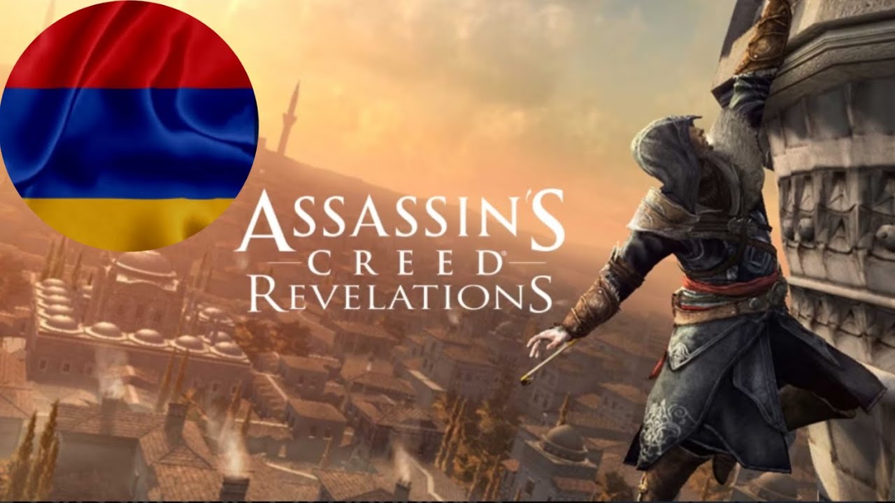 Assassins Creed Mirage