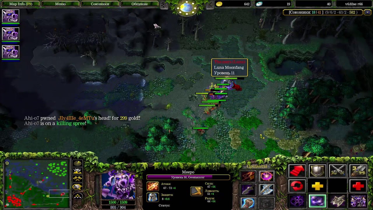 Live dota Eminem.( tanga deyn go