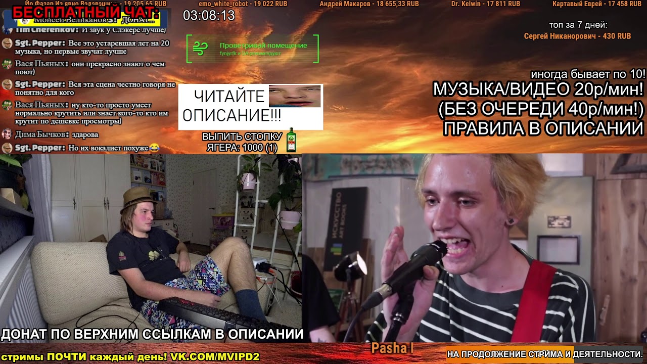 МУЗКРИТИК ПРО ГРУППУ SSSHHHIIITTT — АБСОЛЮТНО ОБЫЧНАЯ ГРУППА, В ЧОМ ПРЕКОЛ?