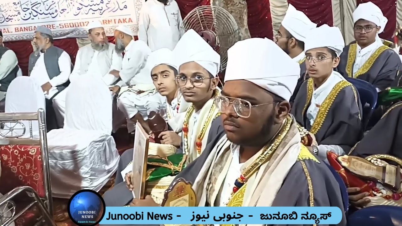 Madarsa Mishqatul Uloom se mazeed 18 Huffaz faarig | Ek studant ne ek rakat me Quran sunaya 