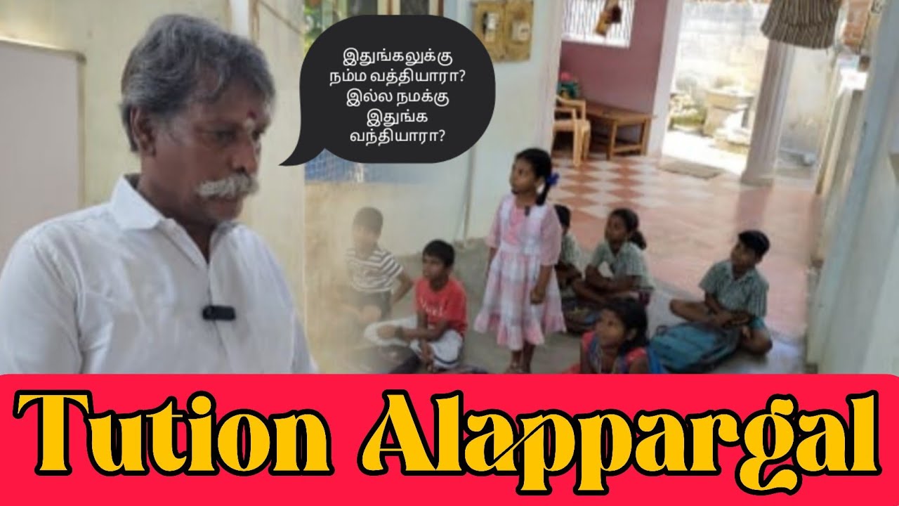நாட்டு நடப்பு பற்றிய சிறு காணொளி குழந்தைகள் குரலில் 😯#rishabaalltimepass #comedy #tamilcomedy 