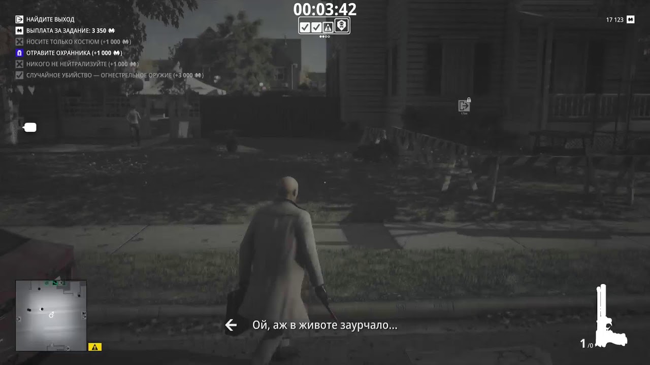 HITMAN 3 - FREELANSER LEVEL 100 2026 FEBRUARY