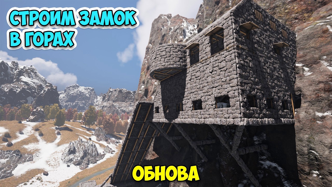 Строим Замок в Горах - Новая карта ЭЛИЗИУМ - Icarus: Dangerous Horizons Expansion #3