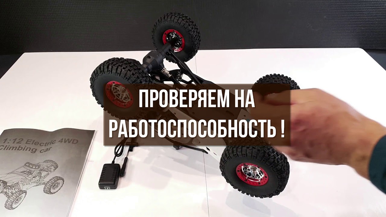 Wltoys12429, Знакомство с потрошками !!!