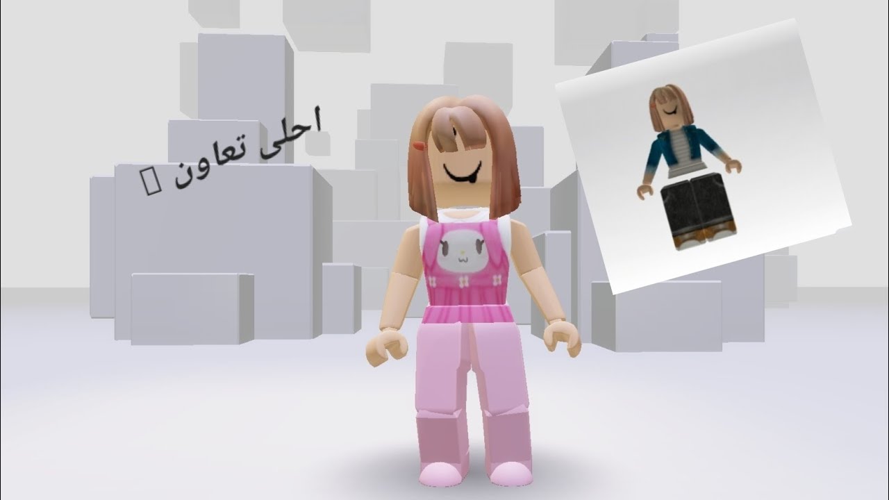 احلى تعاون 🪷