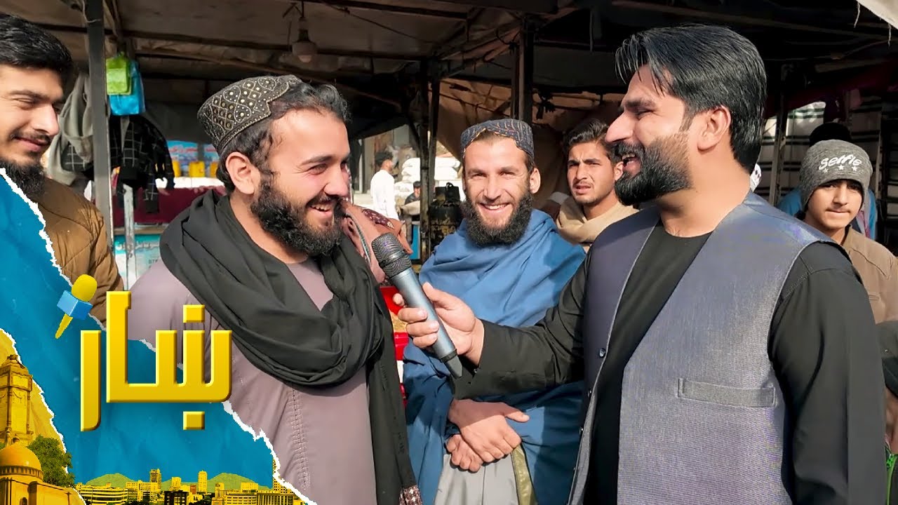 ښار ـ د احمد شاه بابا مېنې، بت‌خاک څلورلارې په اړه ځانګړی راپور