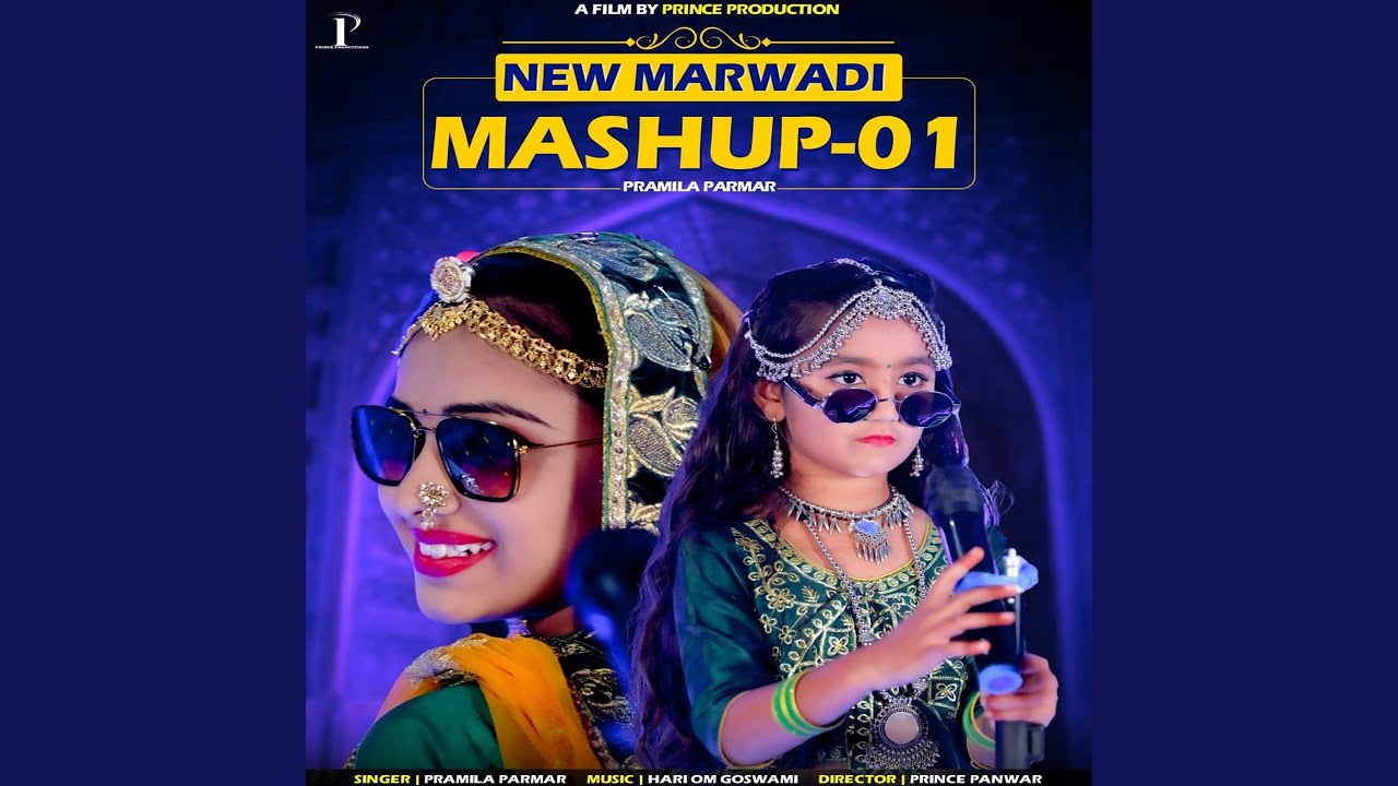 Marwadi Mashup 1