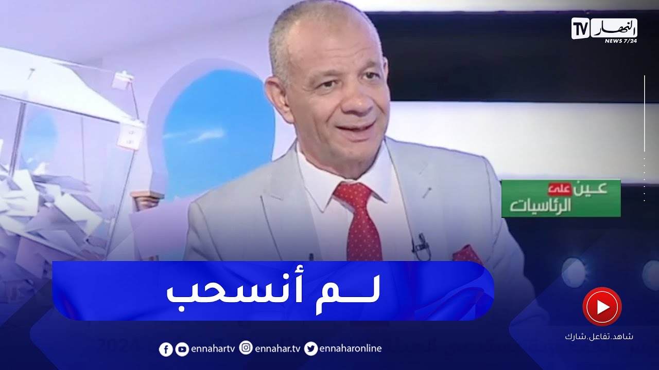 بن قرينة: لم أصرح أبدا بأني إنسحبت من إئتلاف أحزاب الأغلبية
