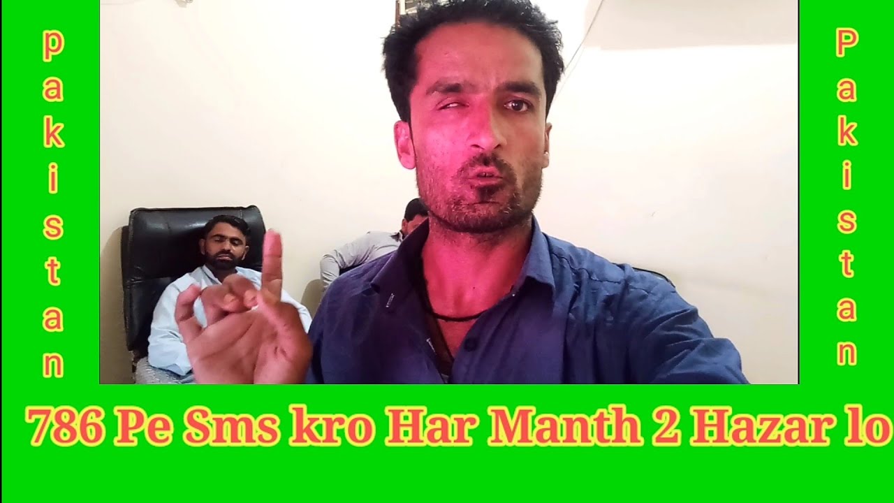 786 Pe Sms Bhejo or 2 Hazar Har Manth me lo