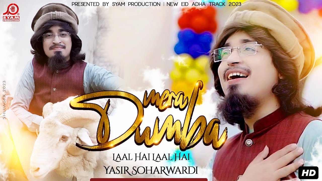 Dumba Mera | Yasir Soharwardi I Bakra Eid Mubarak | Laal Hai Laal Hai I Syam Productions I Eid 2023