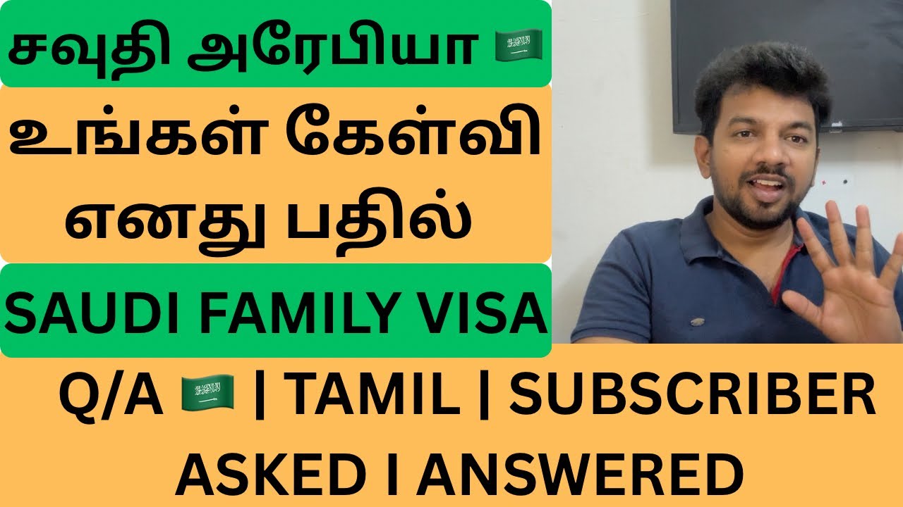 Saudi Arabia Q&A 2025 | All Your Questions Explained in Tamil | Your Doubts…My Answers! Saudi Visa
