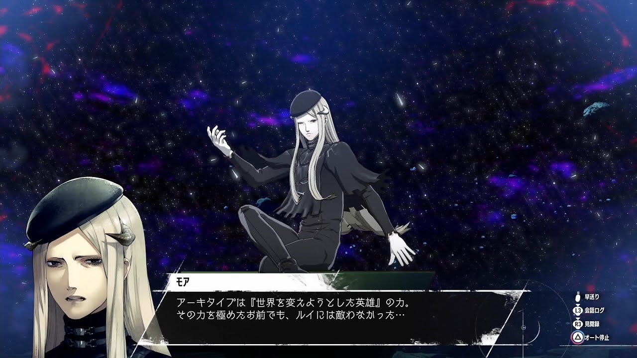 メタファー：リファンタジオ　#56　モア戦【ネタバレあり】