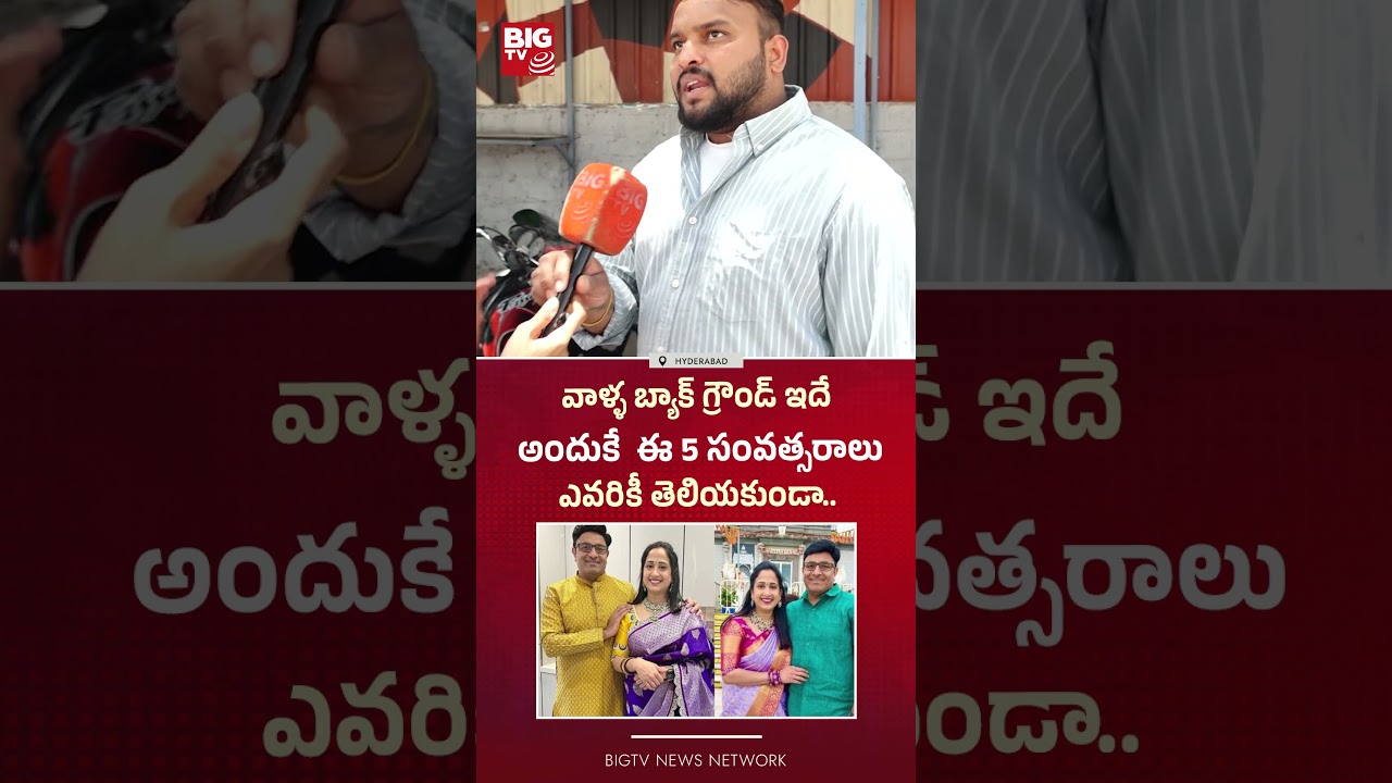 ఎవరికీ తెలియకుండా..| Nandu's World Controversy | UK Visa Scam | BIGTV