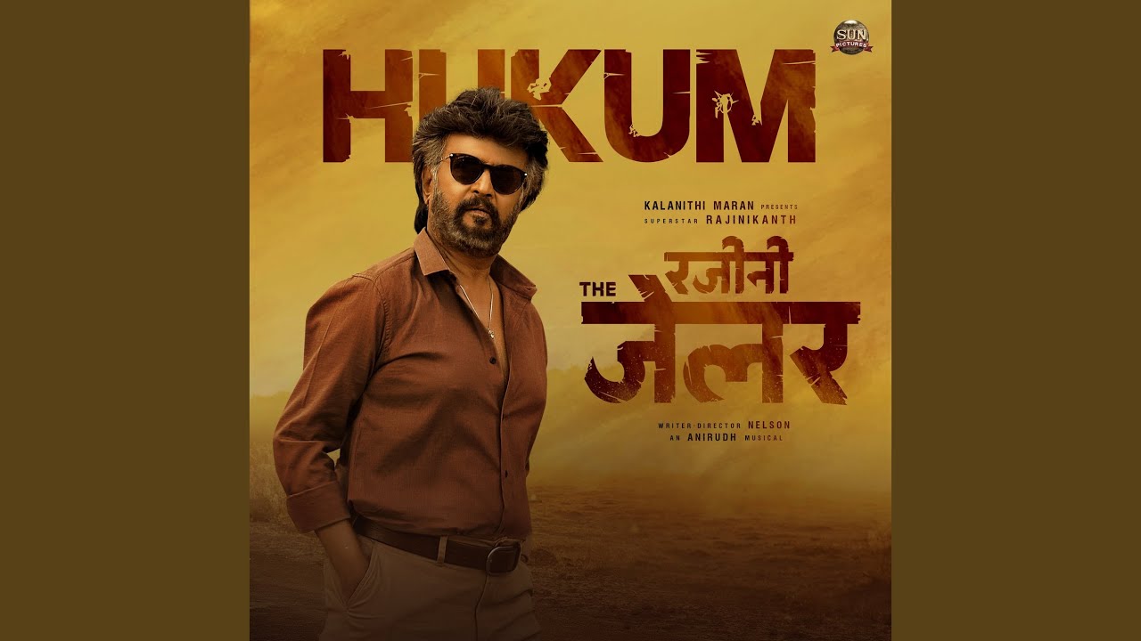 Hukum - Hindi (From 