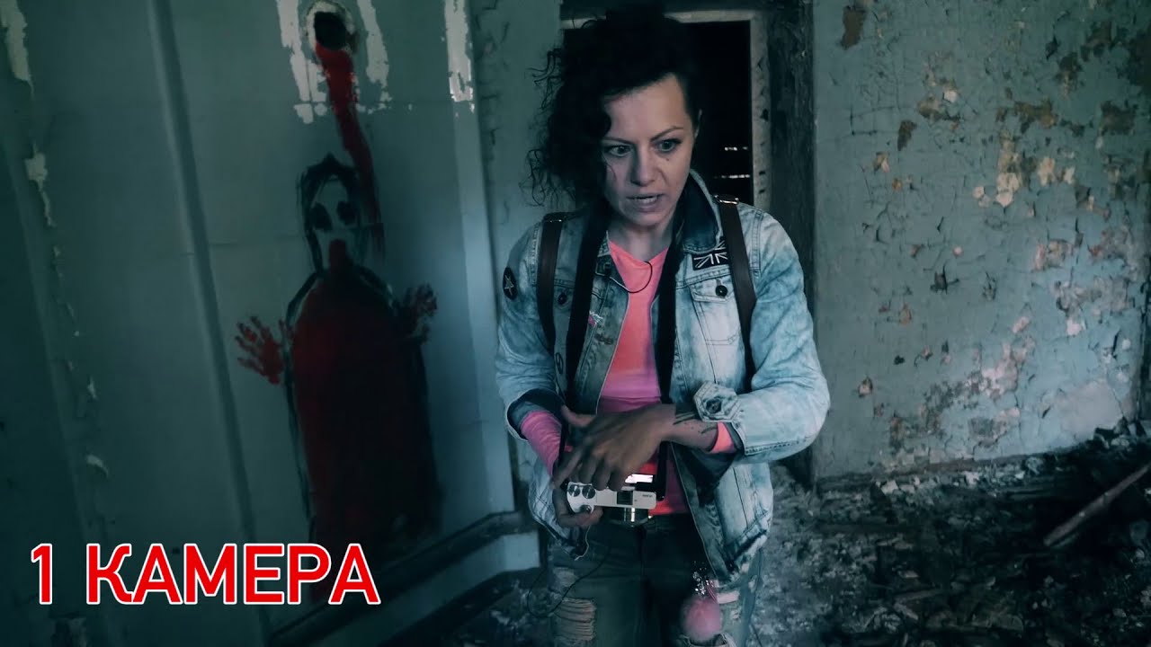 КТО ЭТА ЖЕНЩИНА В ЗАБРОШКЕ ?!