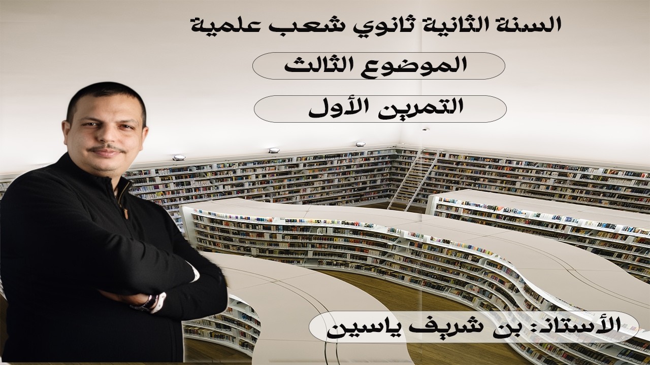المرجح